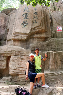 城中村200元高素质体验展示